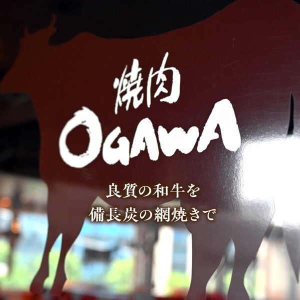 焼肉OGAWA 大森店